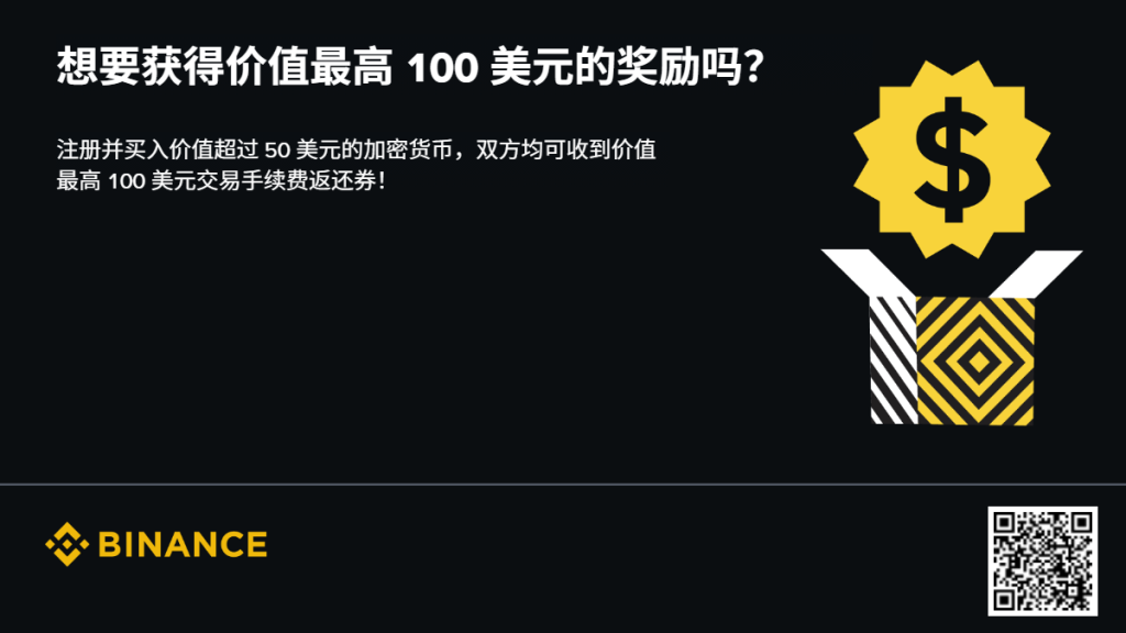 币安把华尔街大门直接砸开啦!加密用户买美股超丝滑,新手也能轻松配置全球资产! 📈-加密货币赚钱