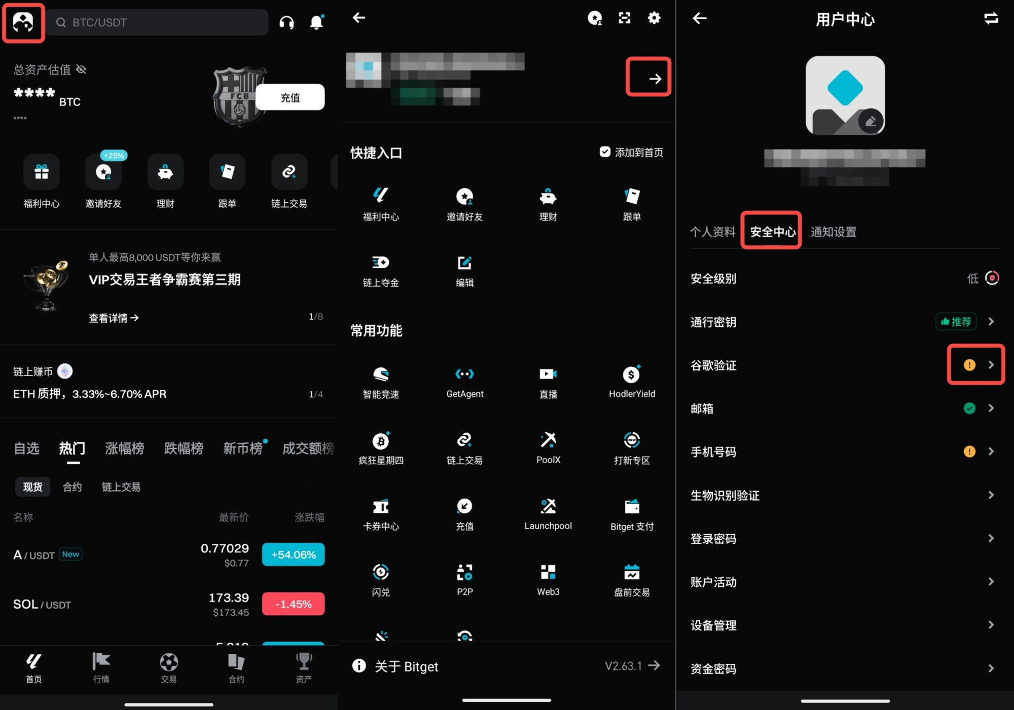 Bitget 注册到安全设置:门槛与邀请码-加密货币赚钱