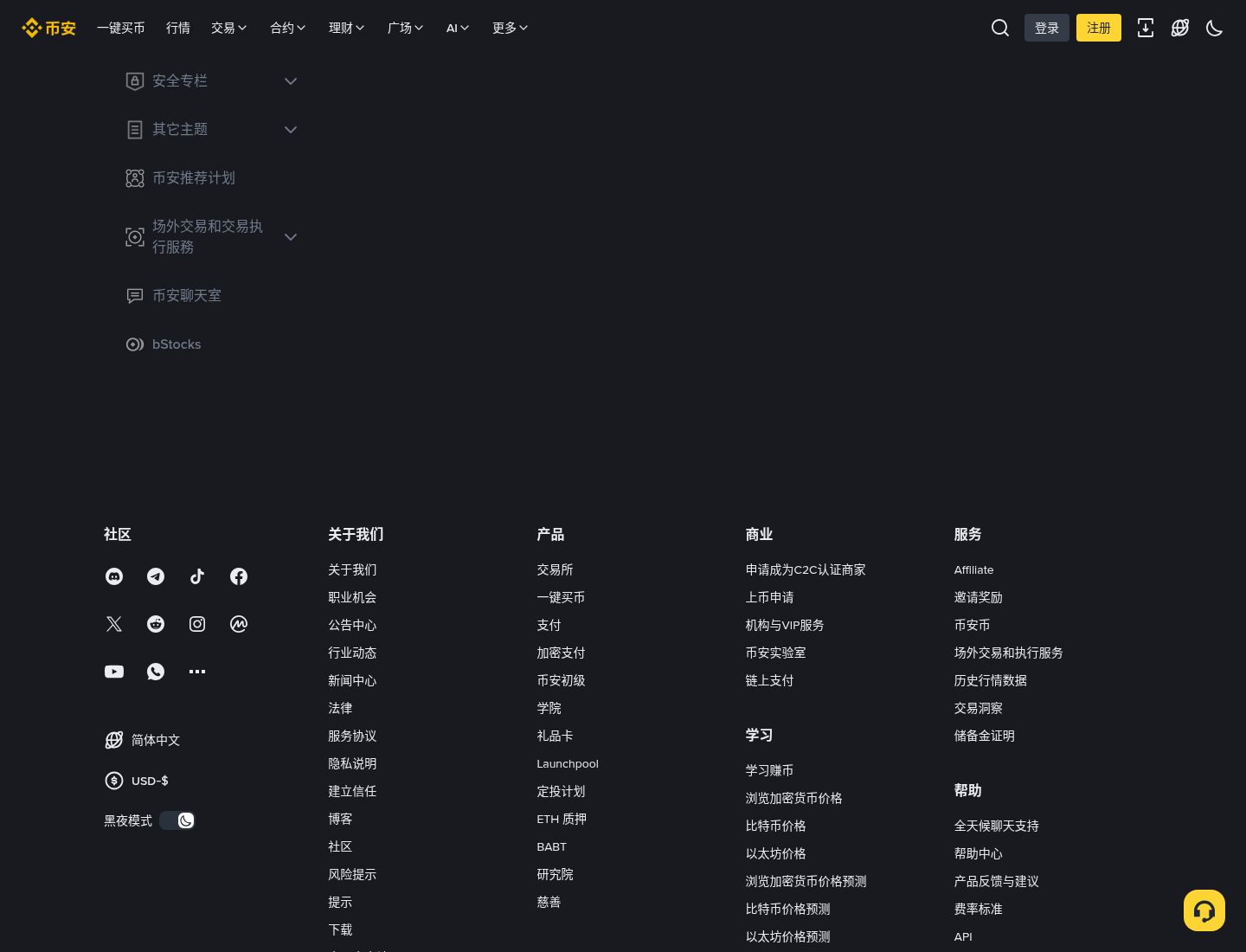 币安充值 BTC:网络与最小额门槛-加密货币赚钱