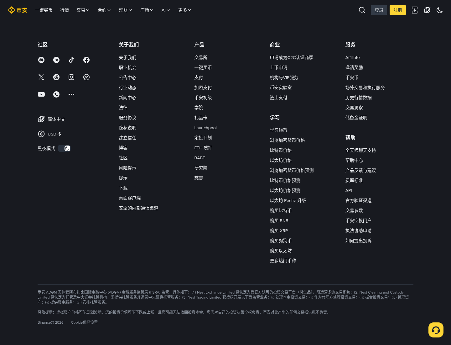 币安充值 BTC:网络与最小额门槛-加密货币赚钱