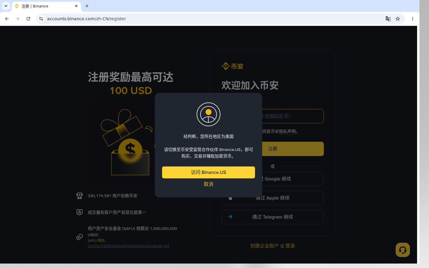币安注册到安全门槛:少走冤枉路-加密货币赚钱