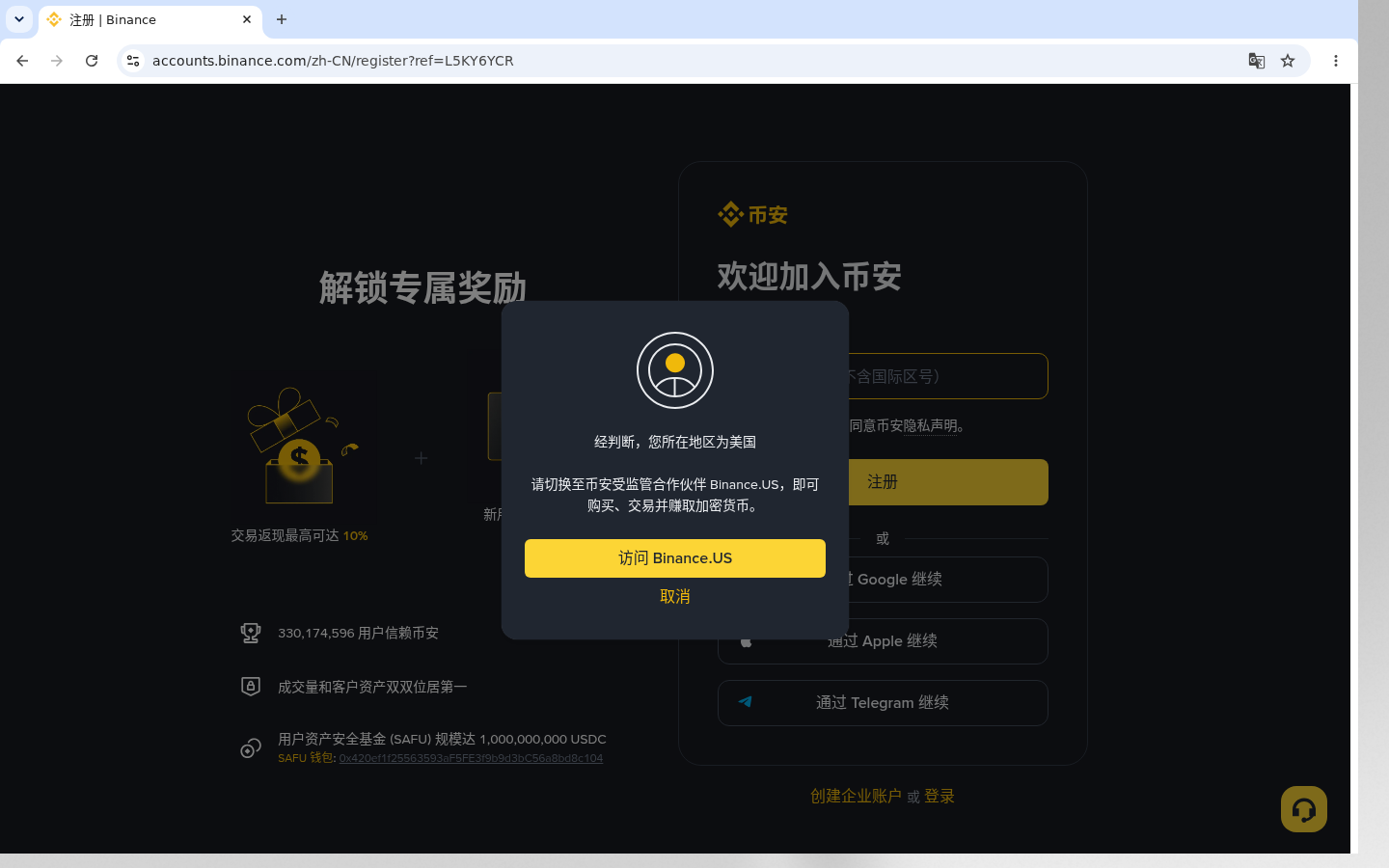 币安注册到安全门槛:少走冤枉路-加密货币赚钱