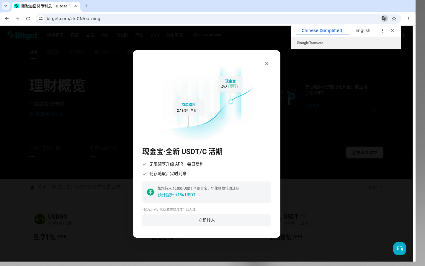 币安提现卡住:状态与客服材料-加密货币赚钱