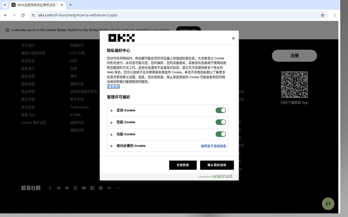 币安提现卡住:状态与客服材料-加密货币赚钱