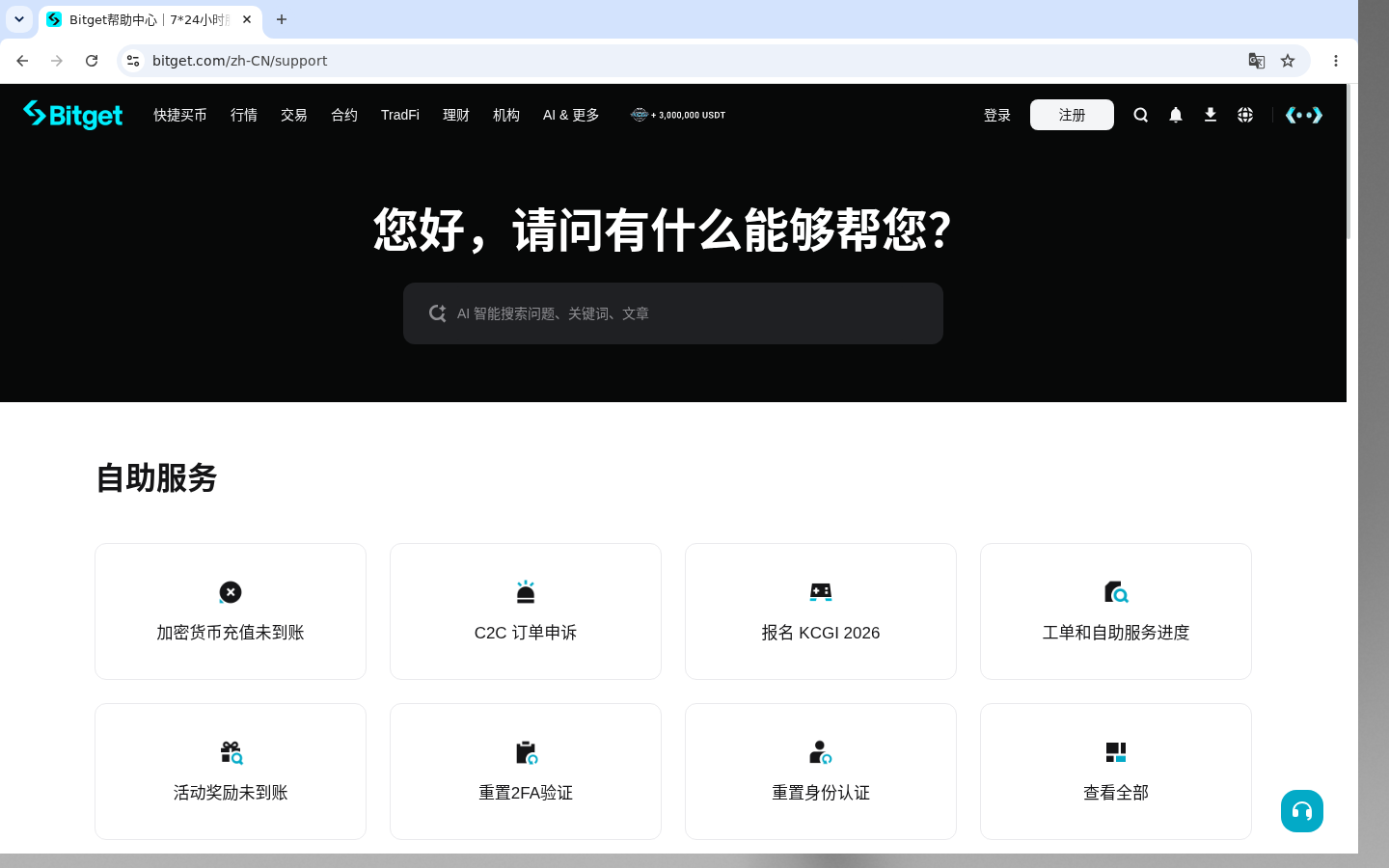 币安 Launchpool/上新活动:参与门槛-加密货币赚钱