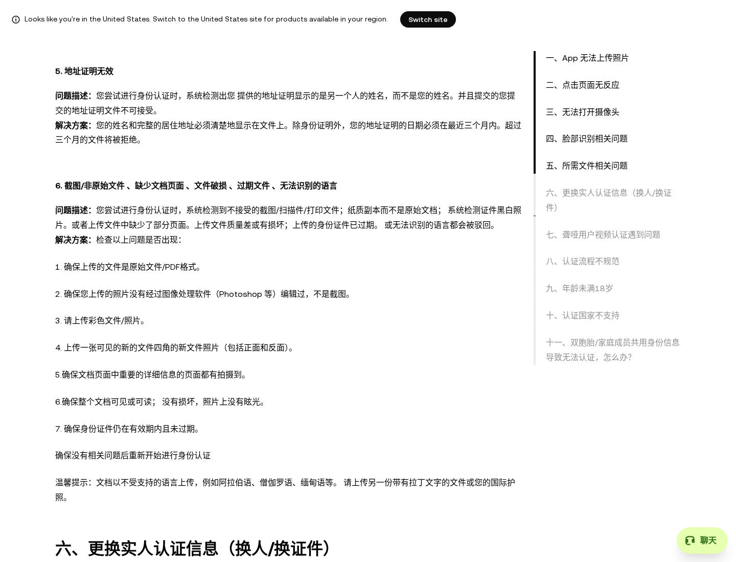 欧易 KYC 认证:门槛与常见驳回-加密货币赚钱