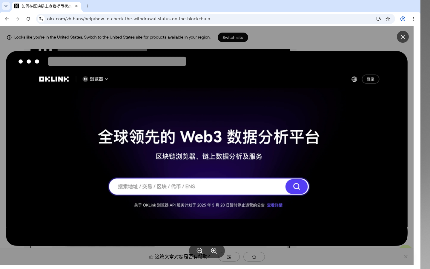 欧易提现到钱包:地址核对少亏-加密货币赚钱