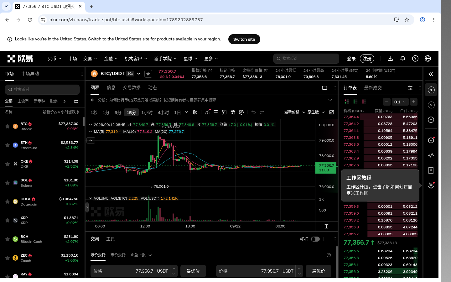 欧易现货怎么卖:少亏手续费路径-加密货币赚钱