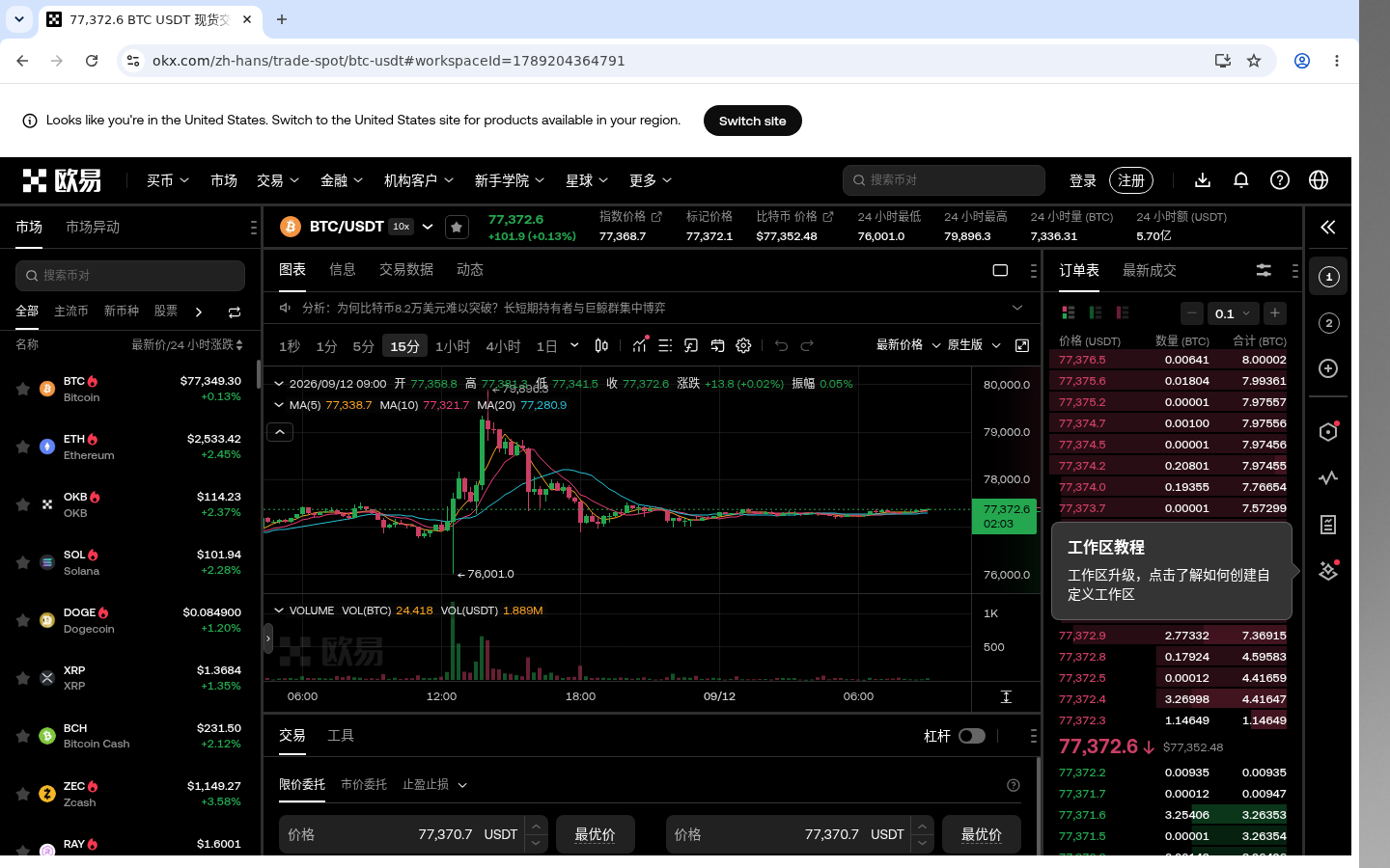 欧易委托类型对照:止盈止损少踩坑-加密货币赚钱
