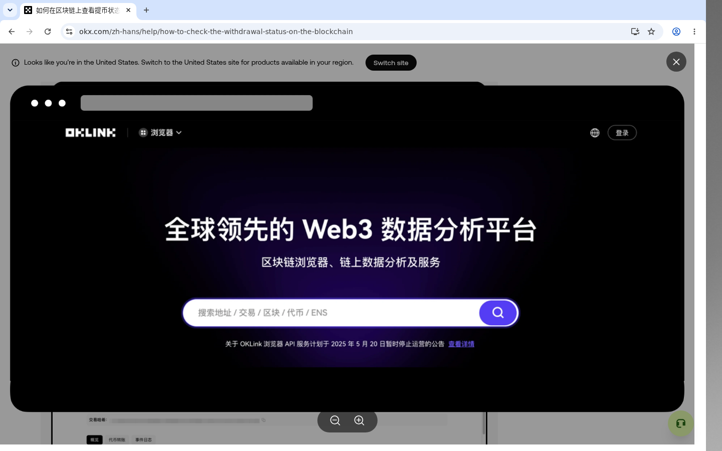 欧易提现卡住:状态与客服材料-加密货币赚钱
