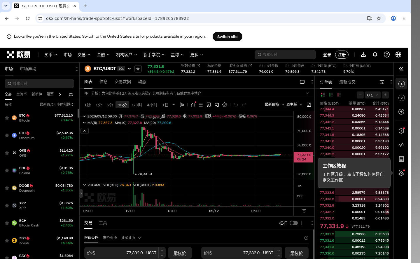 欧易限价反复挂单:手续费怎么积-加密货币赚钱