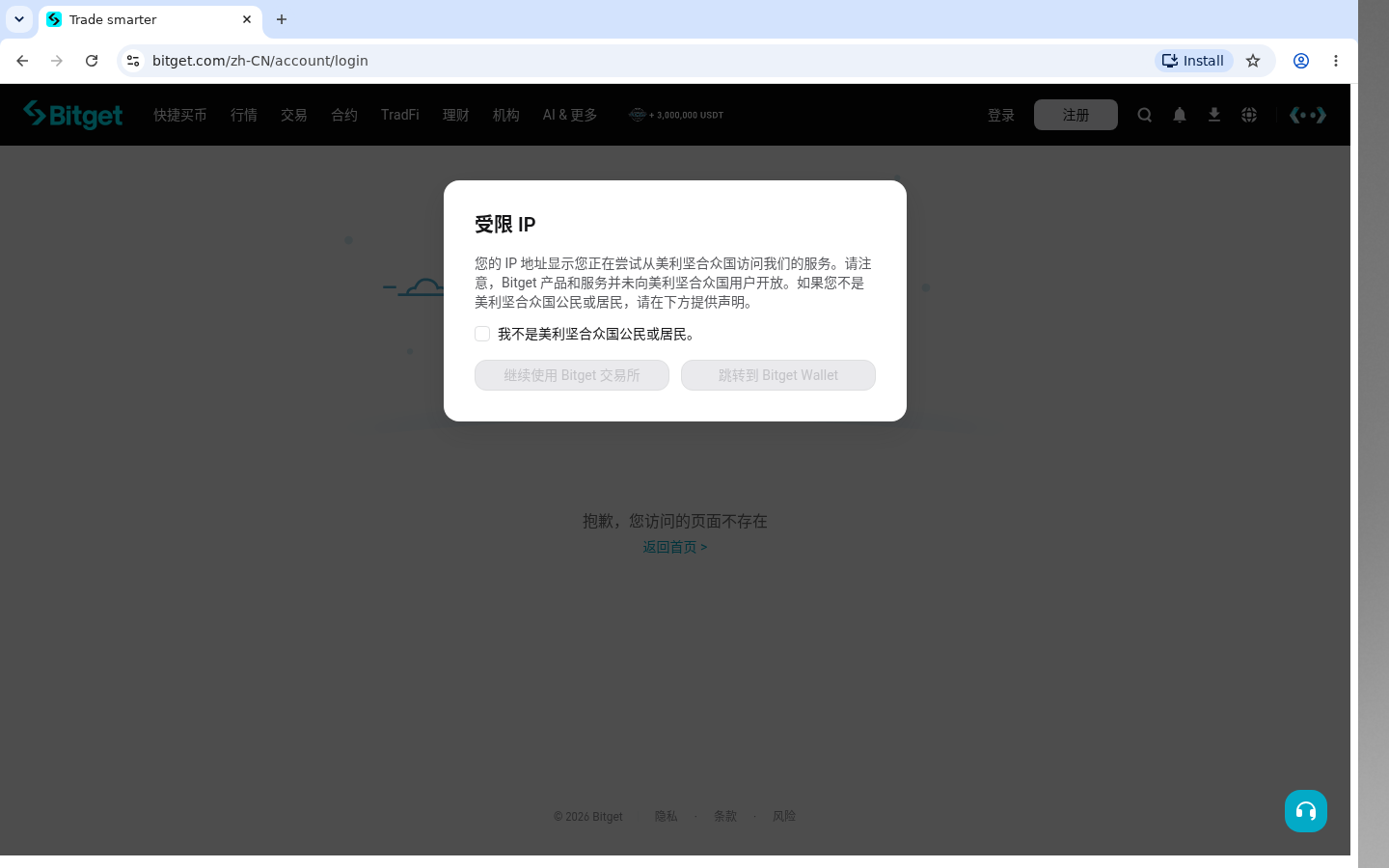 Bitget KYC 认证:门槛与常见驳回-加密货币赚钱