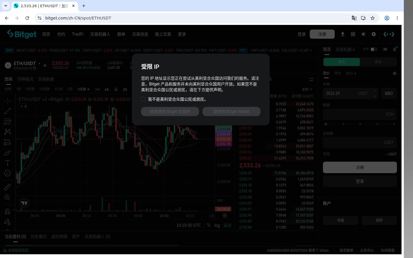 Bitget现货怎么卖:少亏手续费路径-加密货币赚钱