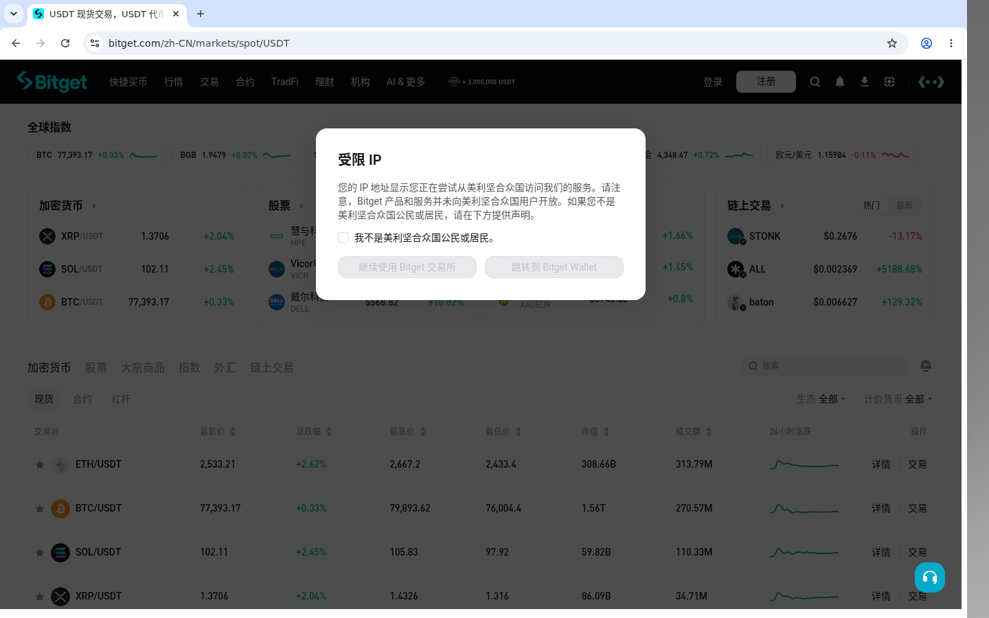 Bitget现货怎么卖:少亏手续费路径-加密货币赚钱