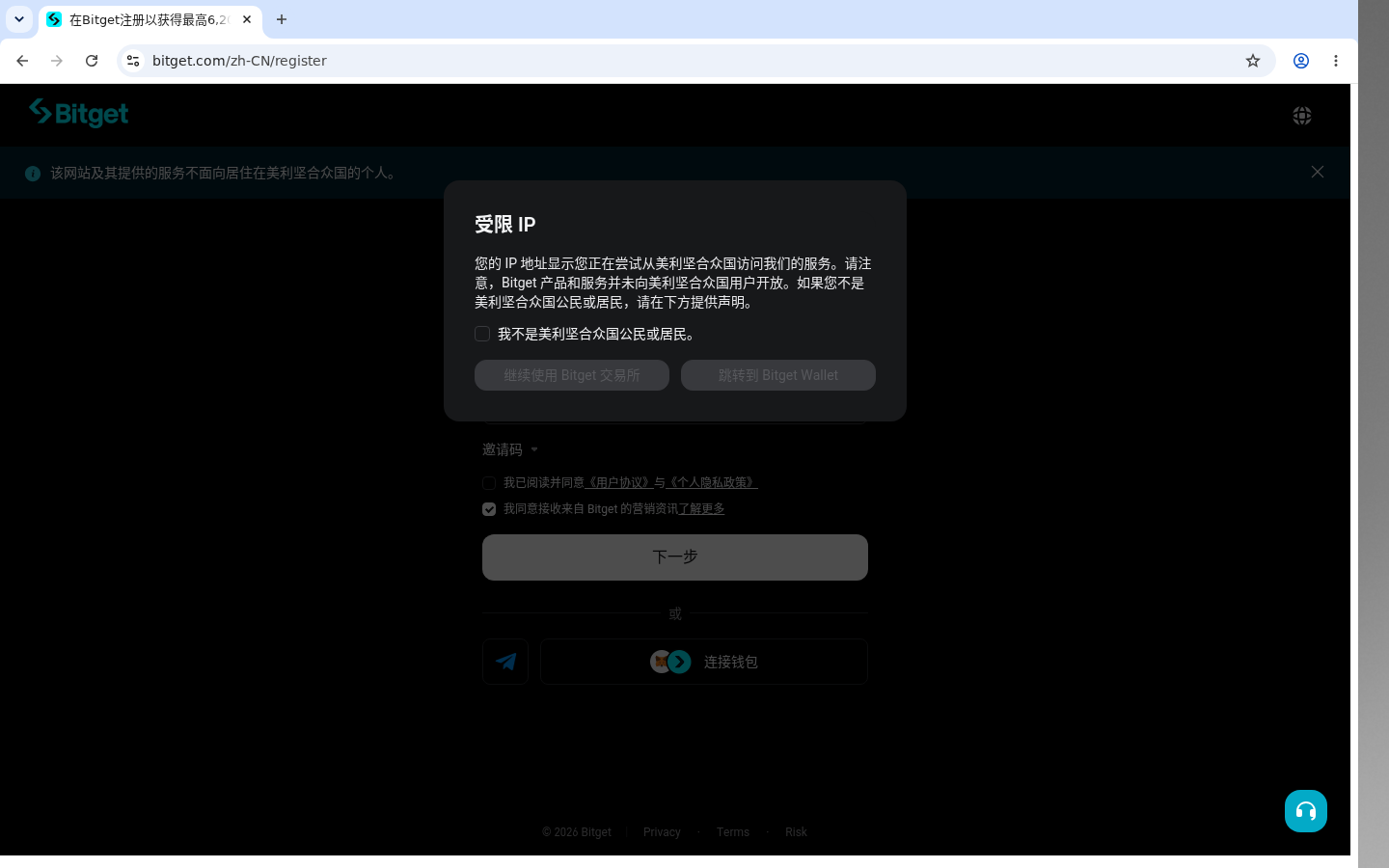 Bitget子账户怎么开:隔离风险成本-加密货币赚钱
