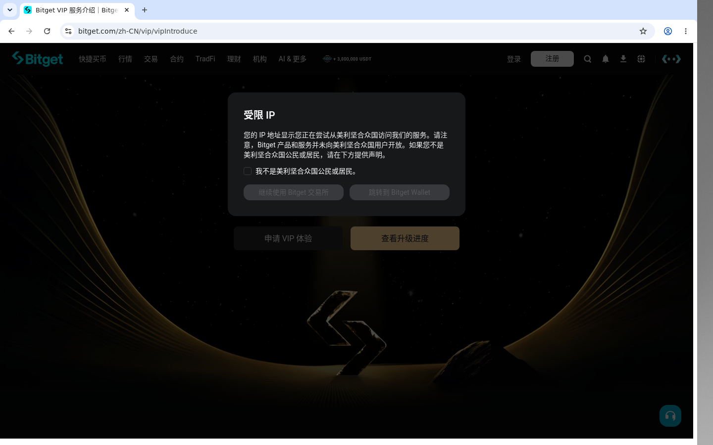 Bitget用平台币抵扣手续费:划算吗-加密货币赚钱