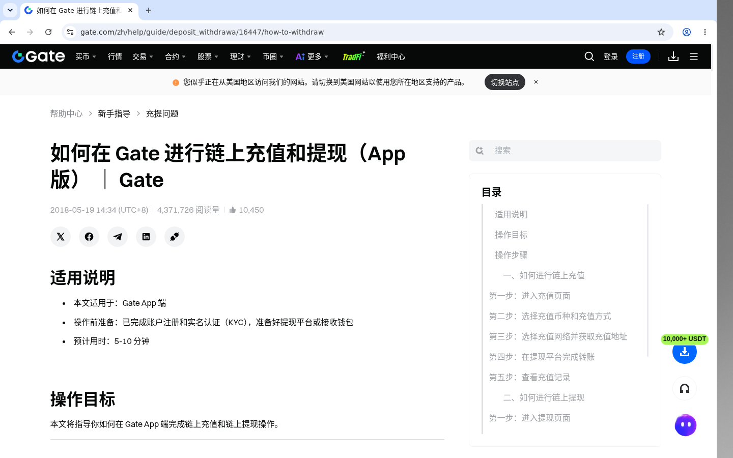 Gate提现到钱包:地址核对少亏-加密货币赚钱
