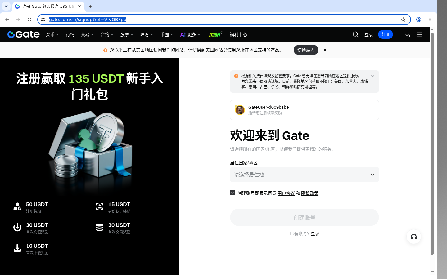 Gate理财/Earn 入门:收益外的门槛-加密货币赚钱