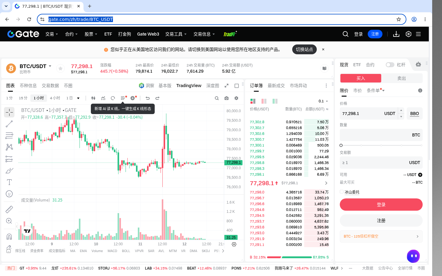 Gate委托类型对照:止盈止损少踩坑-加密货币赚钱