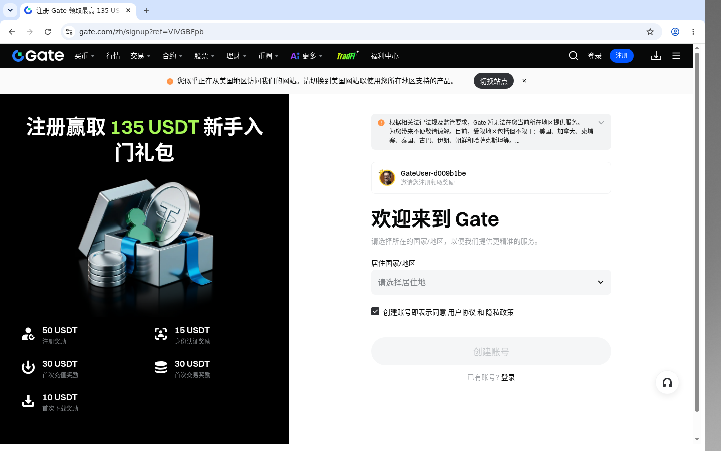 Gate充提选错网络:自救与止损-加密货币赚钱