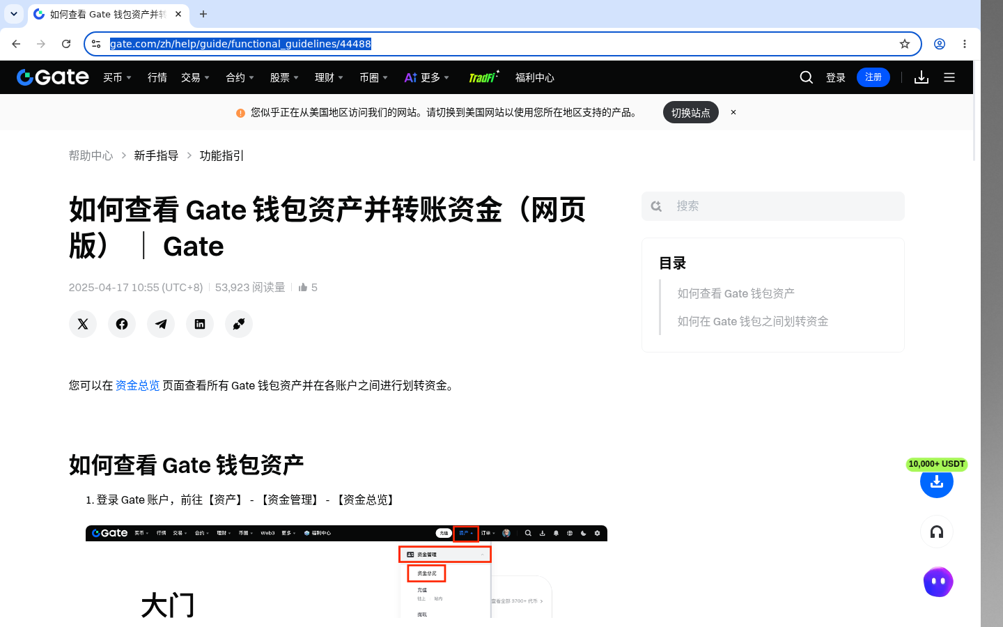 Gate子账户怎么开:隔离风险成本-加密货币赚钱
