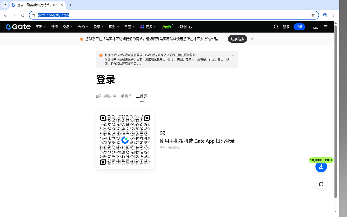 Gate设备管理/踢下线:防盗号-加密货币赚钱