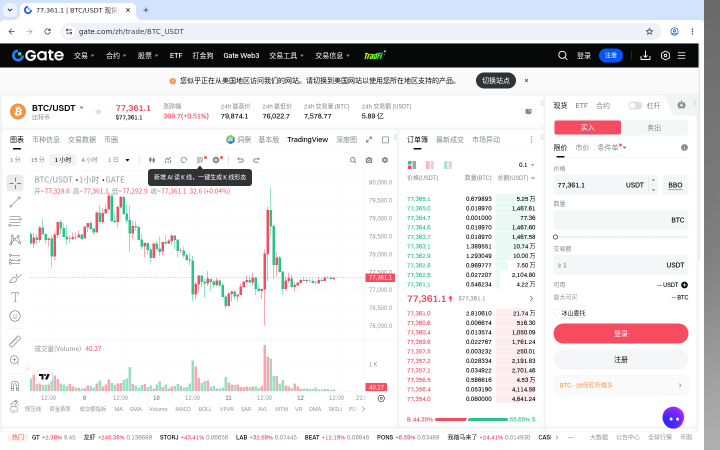 Gate限价反复挂单:手续费怎么积-加密货币赚钱