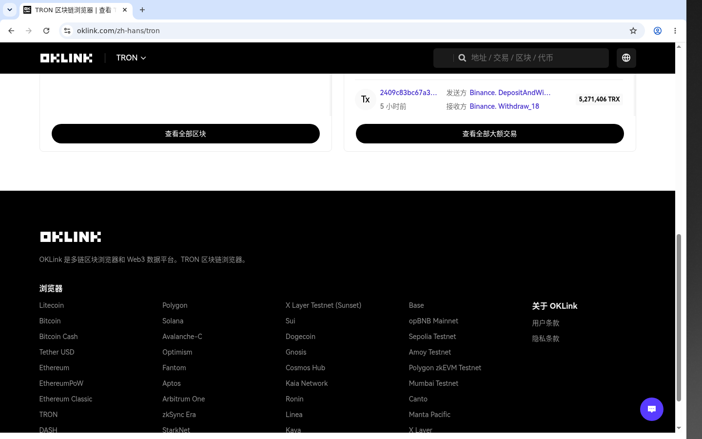 TRC20 vs ERC20:手续费怎么选少亏-加密货币赚钱