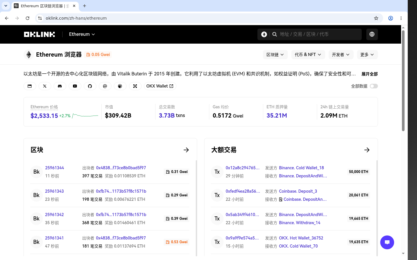 TRC20 vs ERC20:手续费怎么选少亏-加密货币赚钱