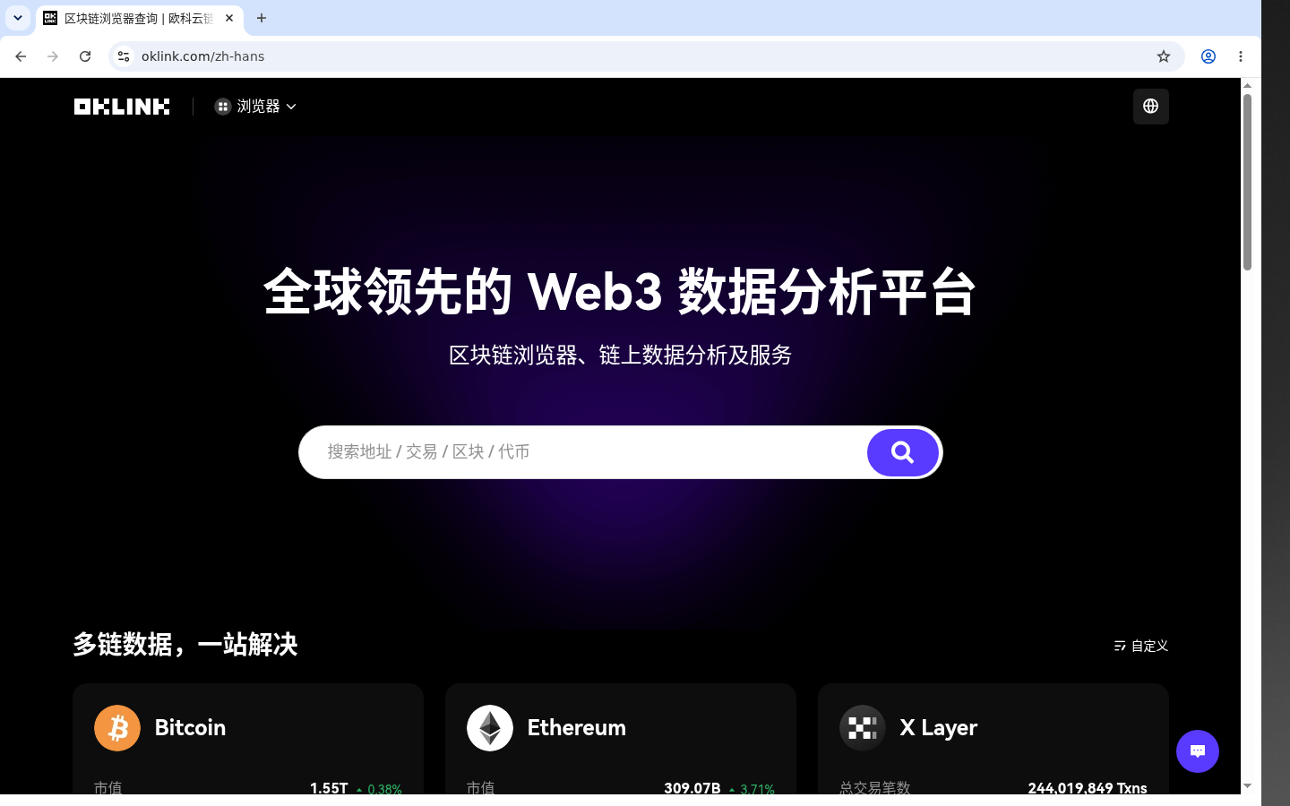 怎么查 TxID:未到账自查-加密货币赚钱