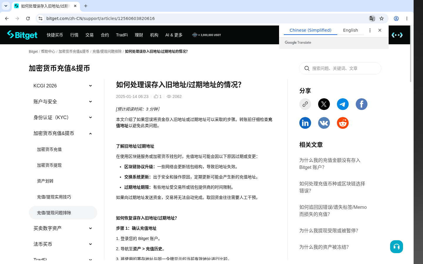 怎么查 TxID:未到账自查-加密货币赚钱