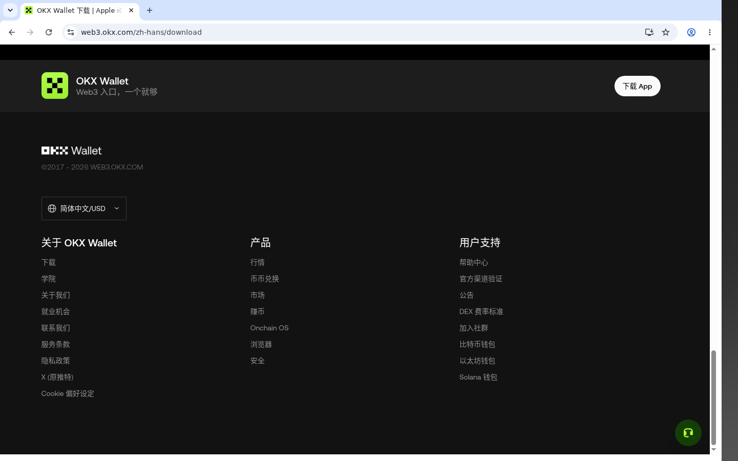 第一笔怎么赚到:路径与门槛清单-加密货币赚钱