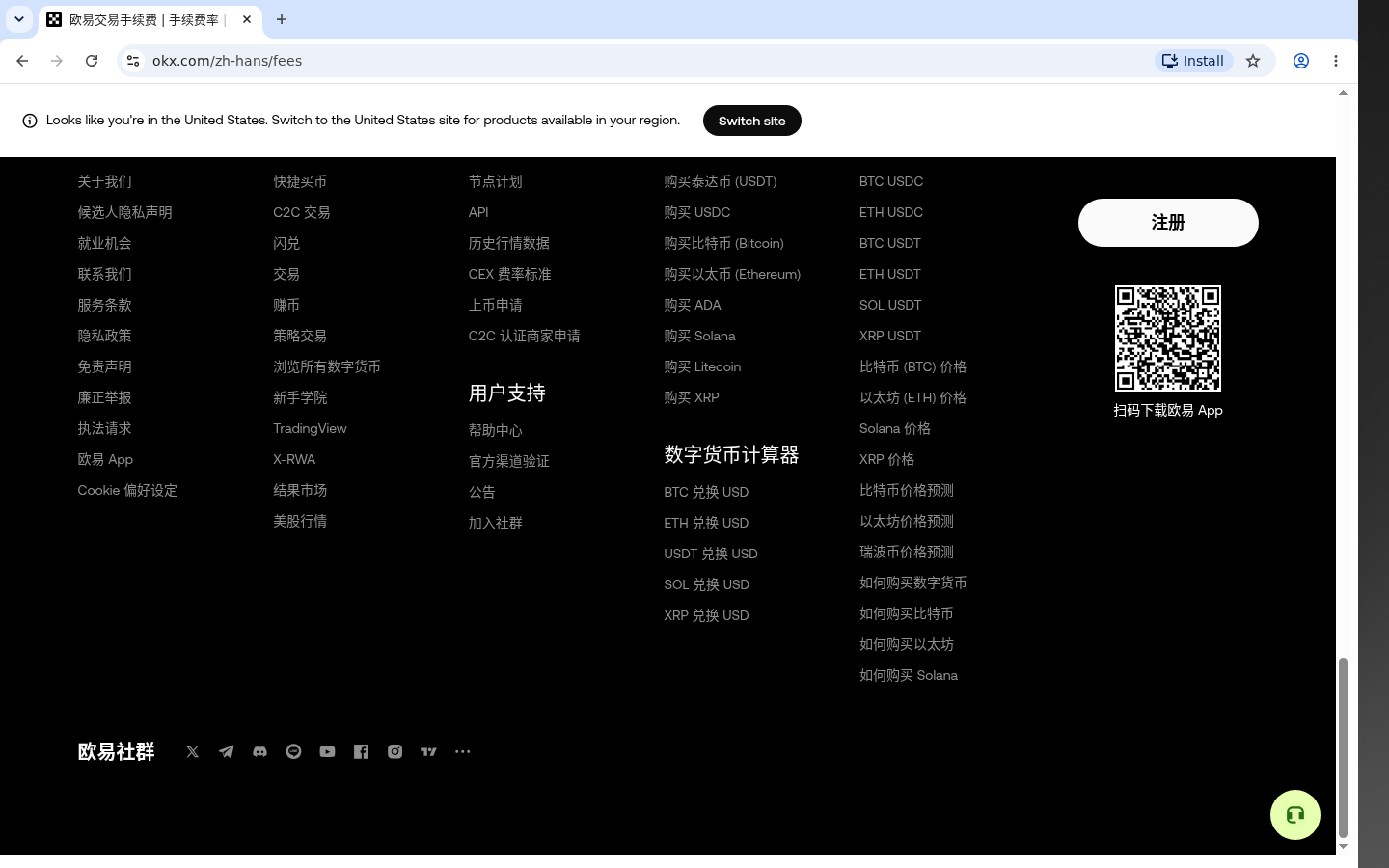 第一笔怎么赚到:路径与门槛清单-加密货币赚钱