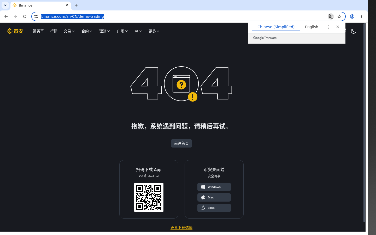 币安模拟盘练手:成本与少踩坑-加密货币赚钱