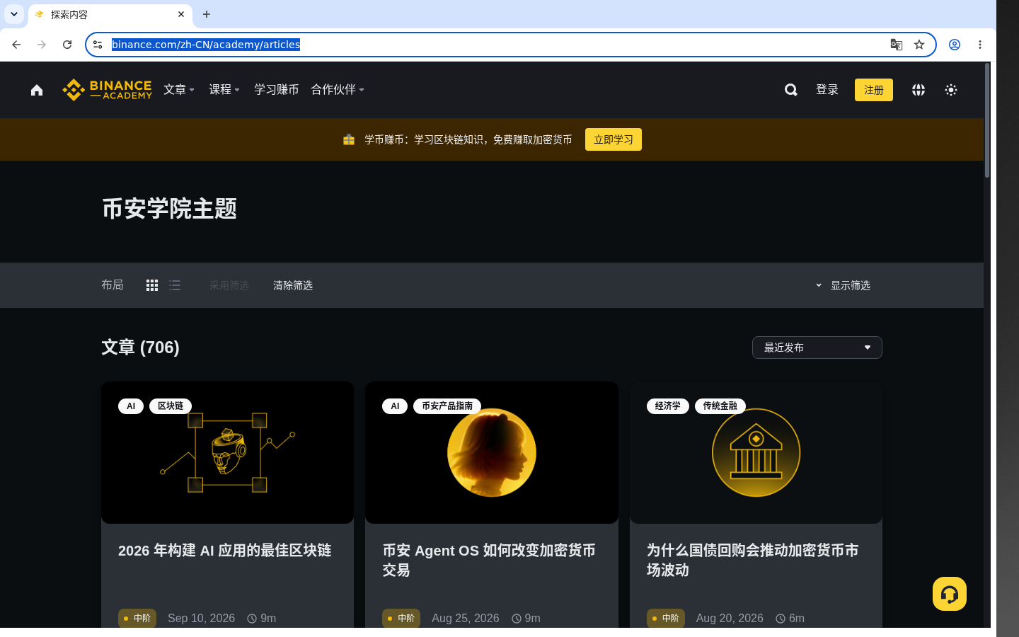 币安多账户风险:成本与少踩坑-加密货币赚钱