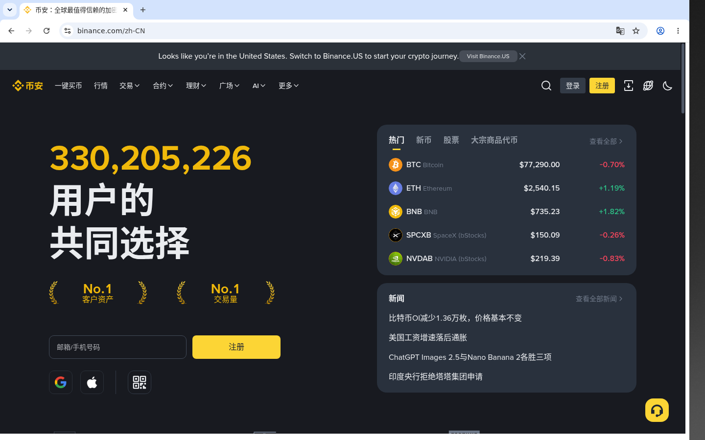 币安浏览器书签官方:成本与少踩坑-加密货币赚钱