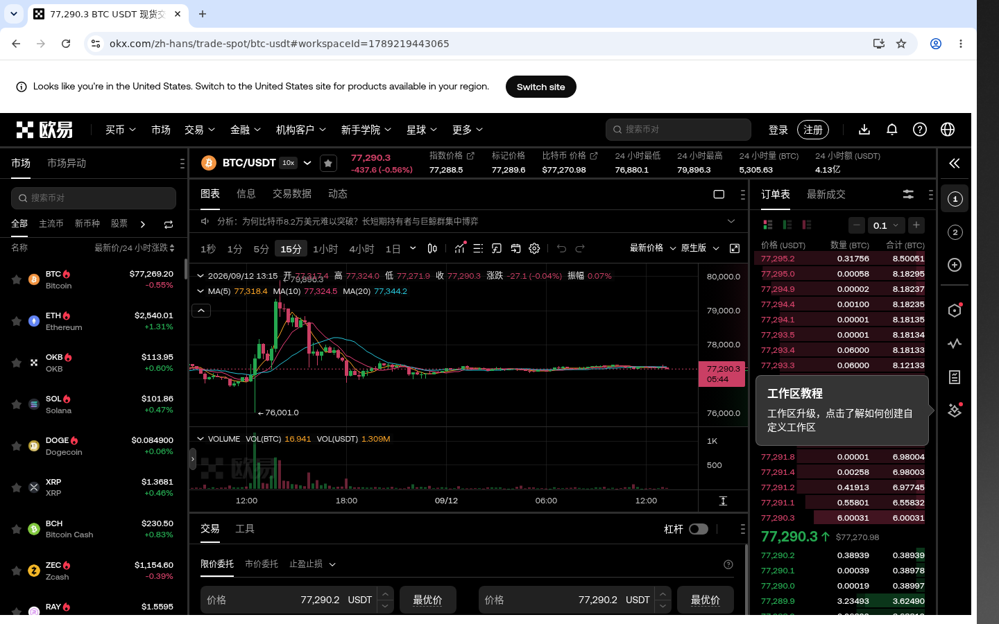 欧易止盈止损怎么设:成本与少踩坑-加密货币赚钱