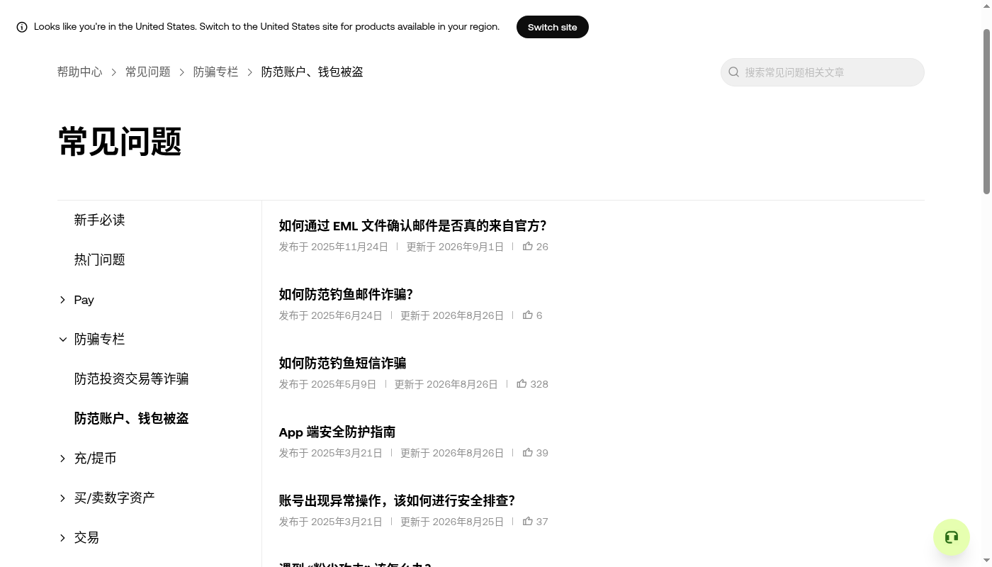 欧易截图打码习惯:成本与少踩坑-加密货币赚钱