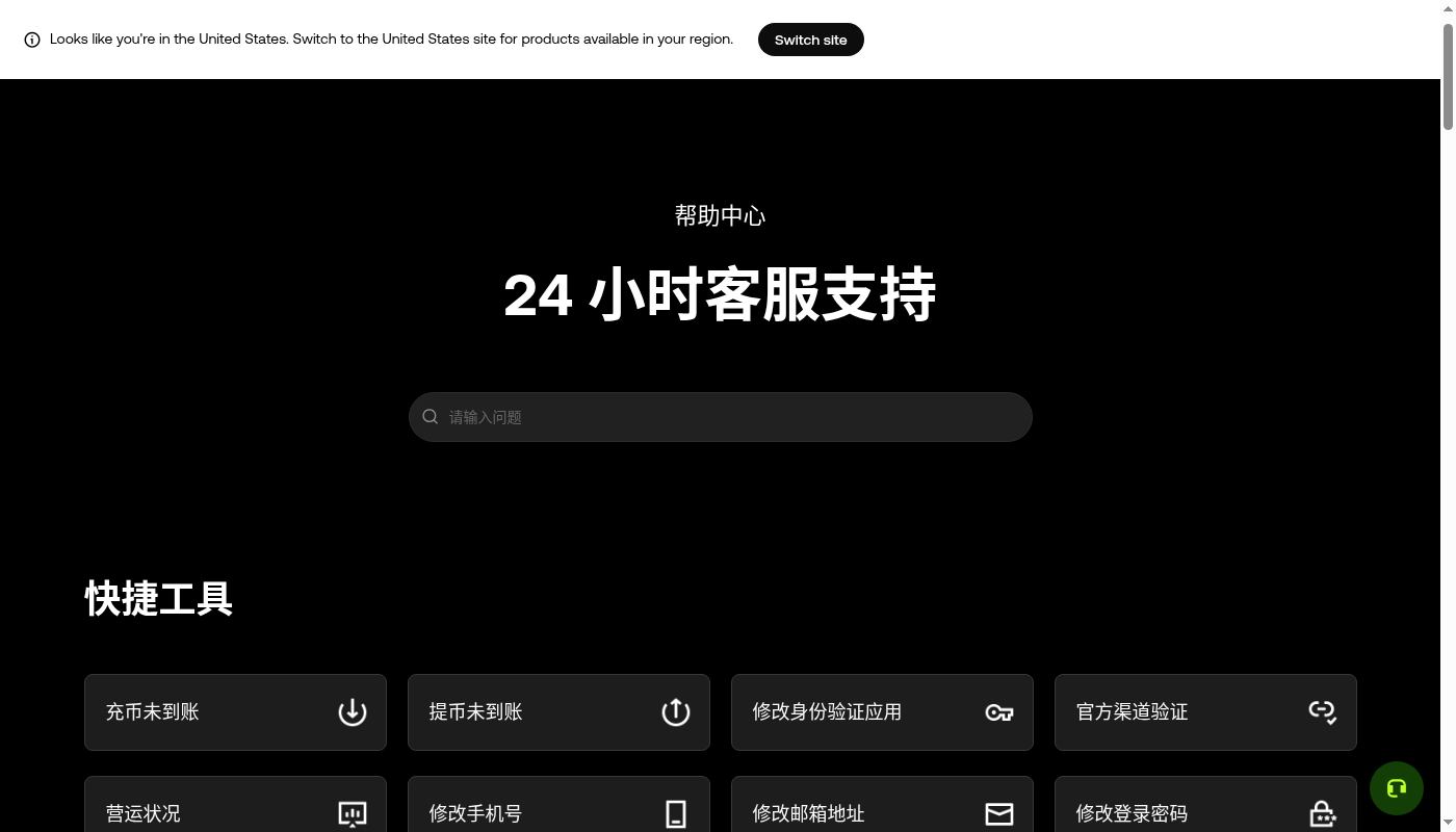 欧易官方客服入口:成本与少踩坑-加密货币赚钱