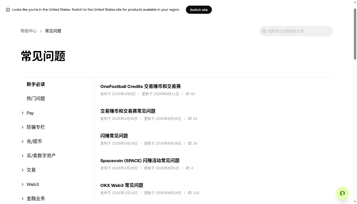 欧易官方客服入口:成本与少踩坑-加密货币赚钱