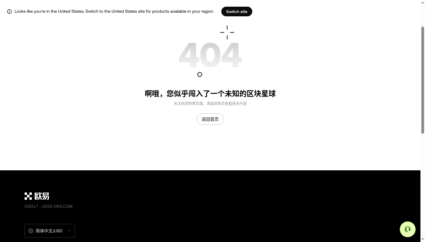 欧易官方客服入口:成本与少踩坑-加密货币赚钱