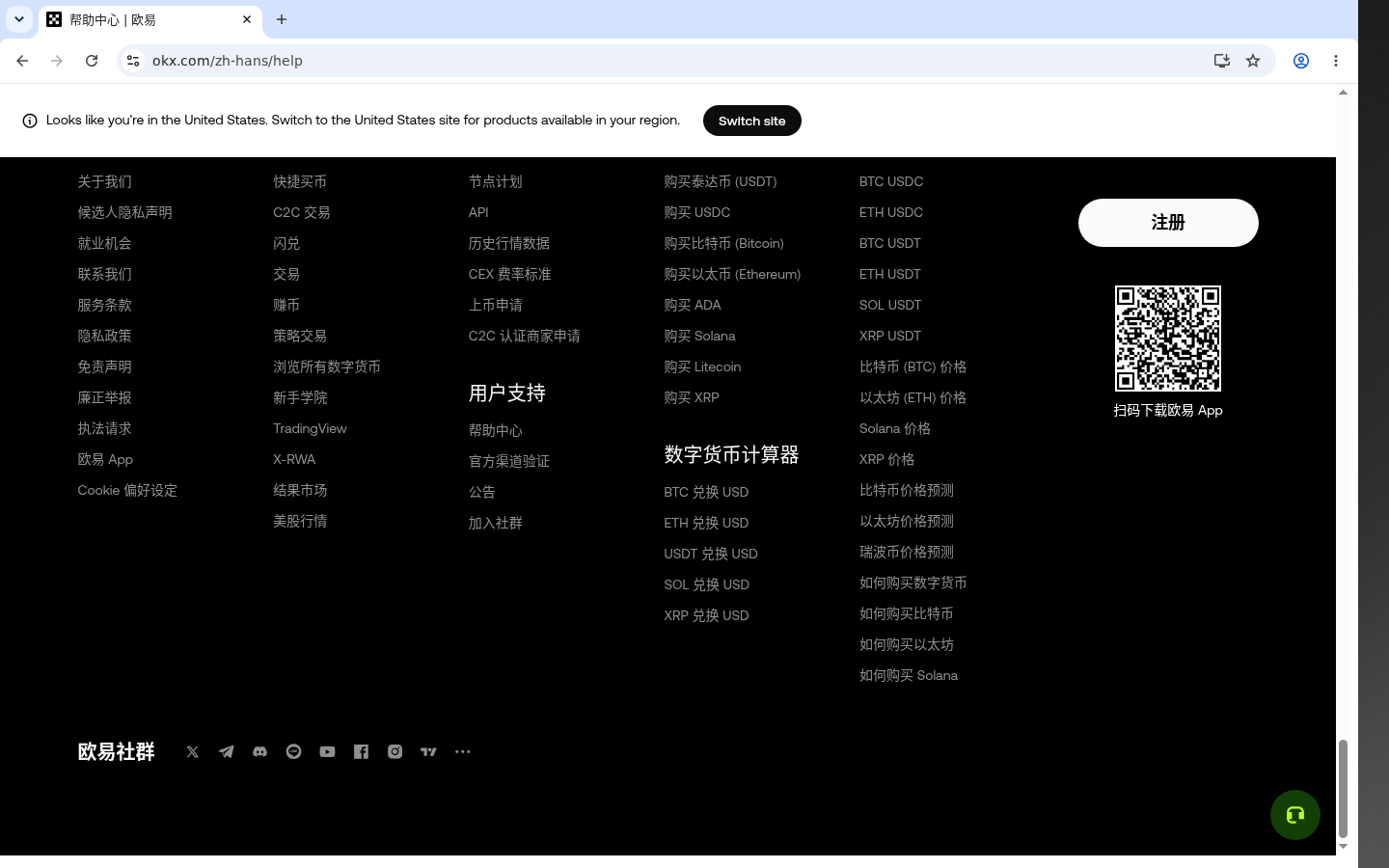 欧易KYC 驳回重提:成本与少踩坑-加密货币赚钱