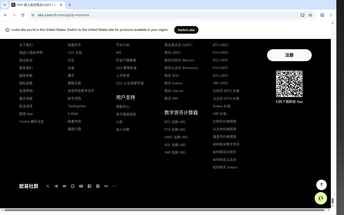 欧易法币入金对照:成本与少踩坑-加密货币赚钱