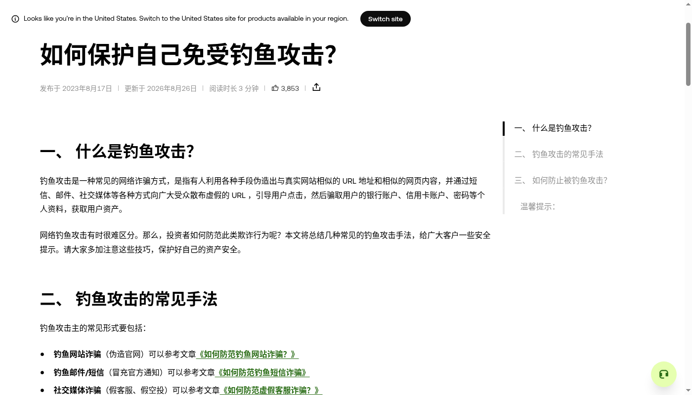 欧易公共 WiFi:成本与少踩坑-加密货币赚钱