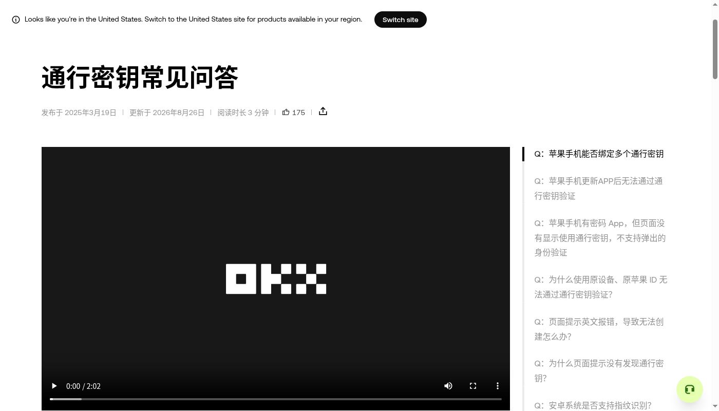 欧易公共 WiFi:成本与少踩坑-加密货币赚钱