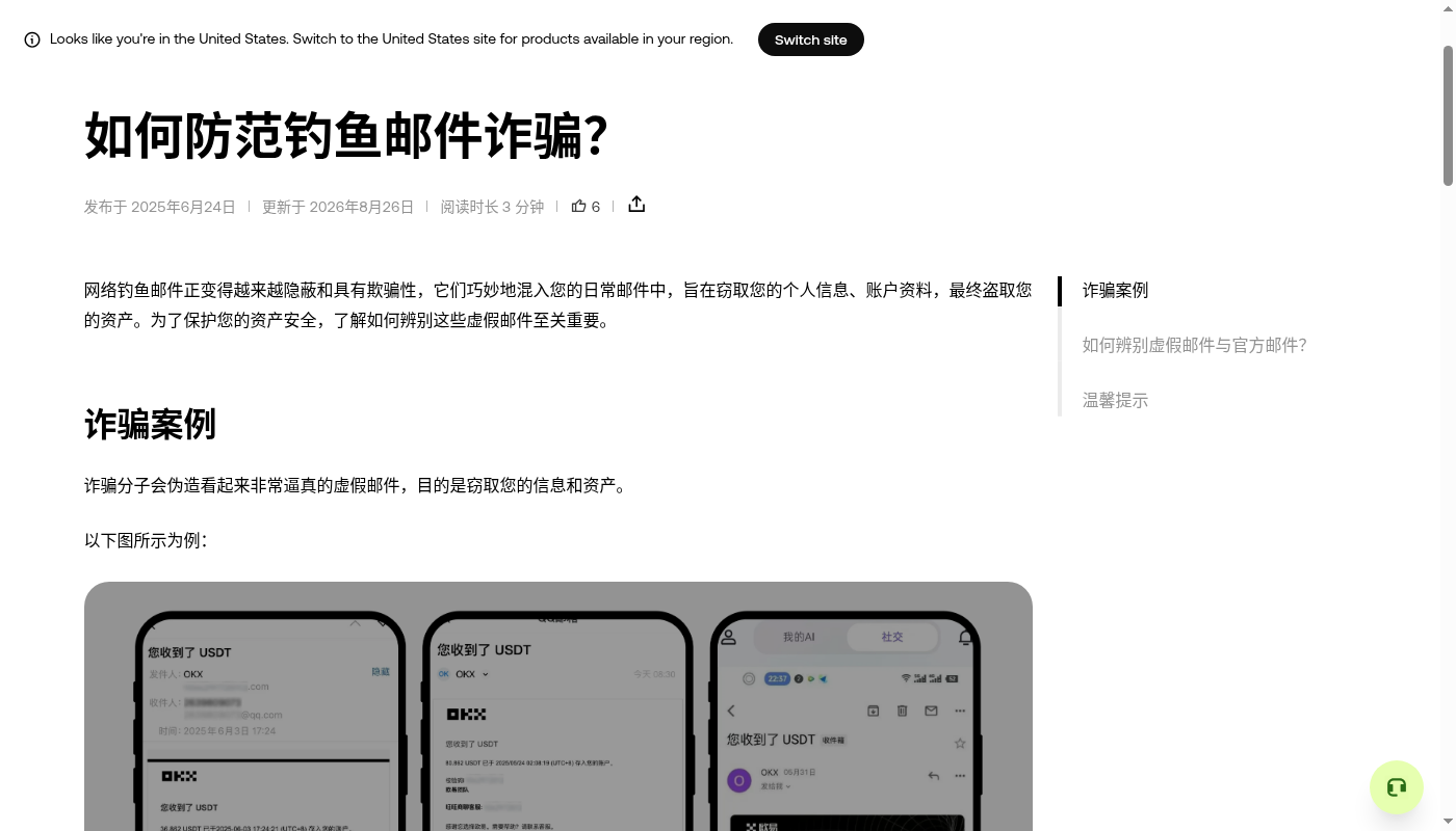 欧易浏览器书签官方:成本与少踩坑-加密货币赚钱