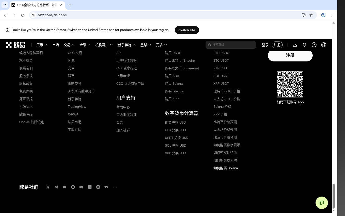 欧易浏览器书签官方:成本与少踩坑-加密货币赚钱