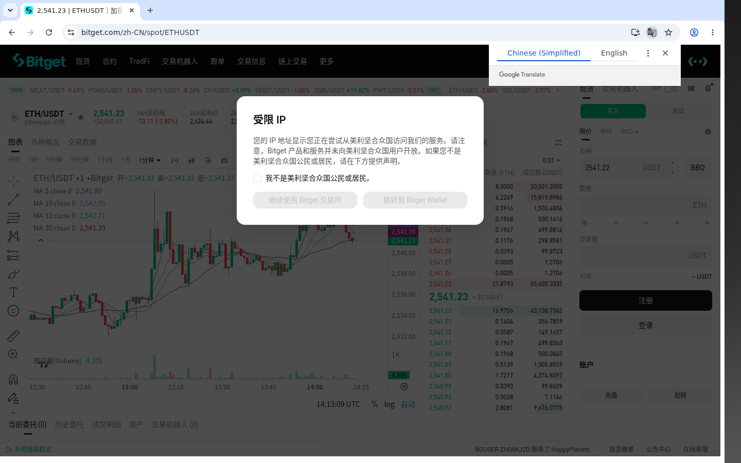 Bitget自选行情列表:成本与少踩坑-加密货币赚钱