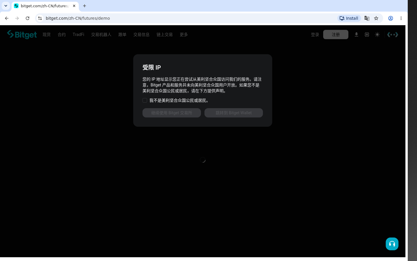 Bitget模拟盘练手:成本与少踩坑-加密货币赚钱