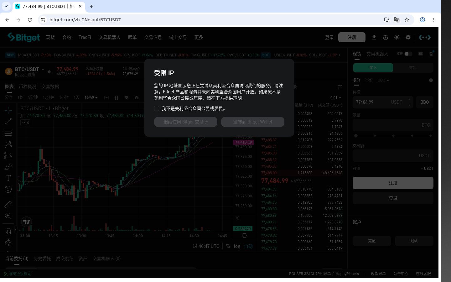Bitget杠杆借还:成本与少踩坑-加密货币赚钱